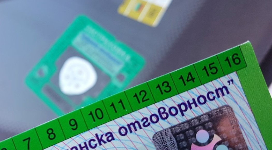 Евтинията при застраховката Гражданска отговорност свърши и стойността на полицата