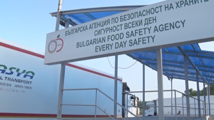 Със заповед на министъра на земеделието, считано от 13.03.2023 година,
