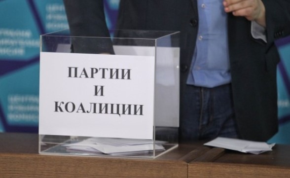 У нас съвсем законно съществуват 129 политически формации Няма ограничения