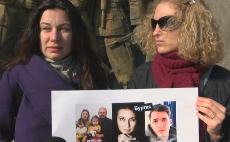 В Бургас се проведе протест на руски граждани които искат