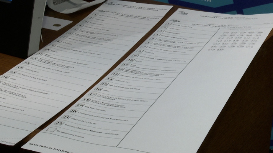 Съвсем разтегната ще бъде процедурата по броенето на гласовете след