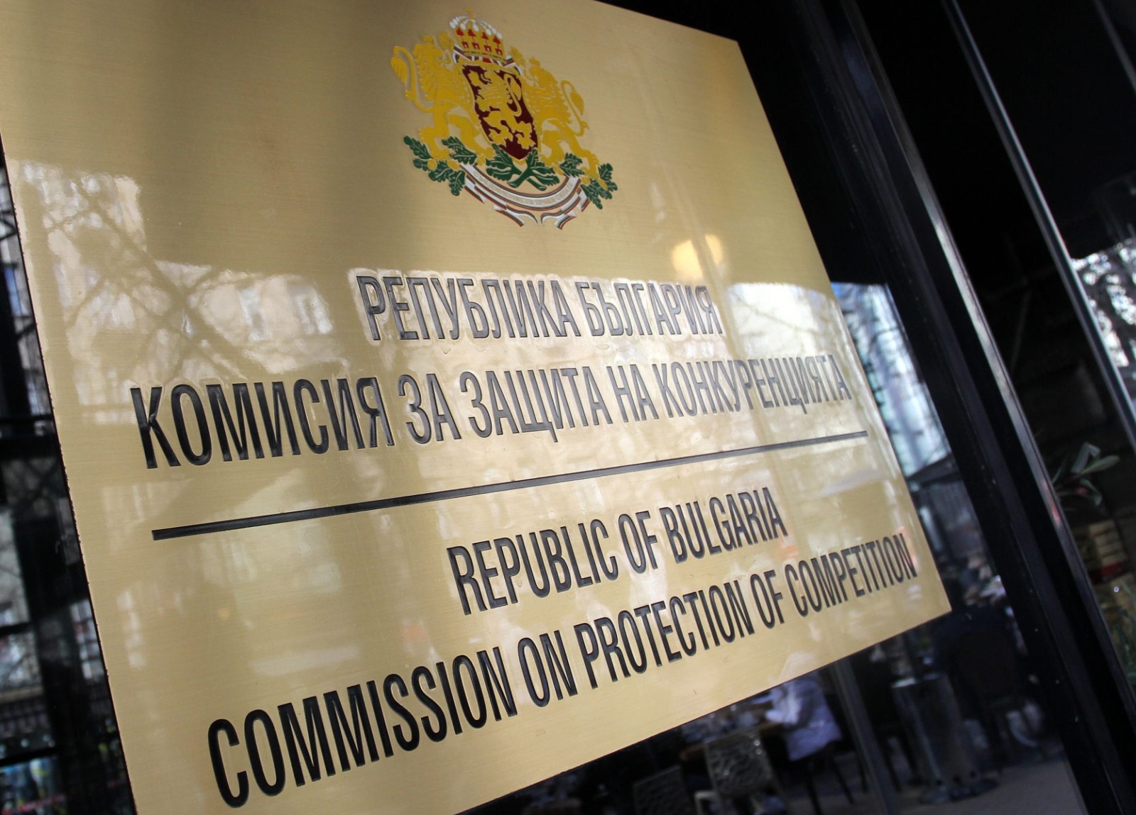 Комисията за защита на конкуренцията извърши няколко внезапни проверки в