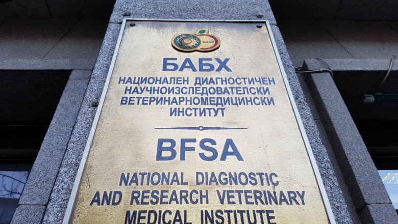 Засилени проверки ще извърши Българската агенция по безопасност на храните