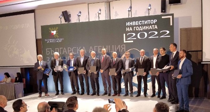 Инвеститор на 2022 година стана Алкомет АД – Шумен Наградата връчи