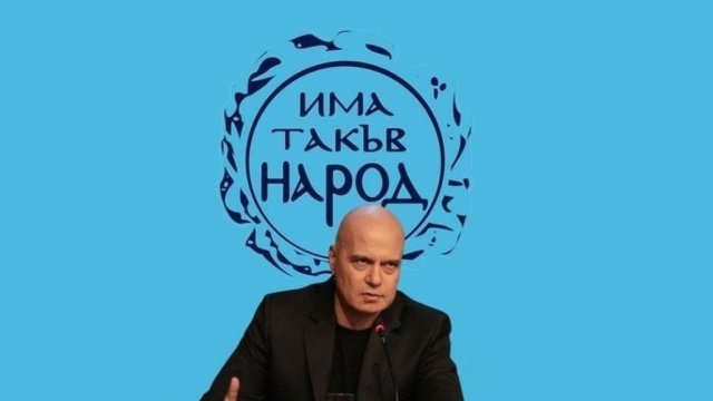 Според exit poll а на социологическата агенция Галъп политическата партия Има