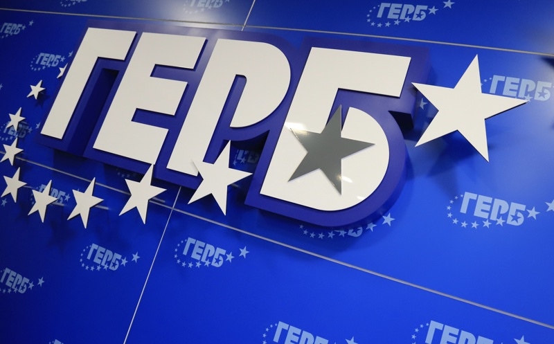 Представители на ГЕРБ напуснаха централата на партията в НДК през