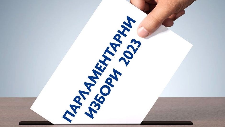 Макар да остава втора на национално ниво коалицията Продължаваме промяната