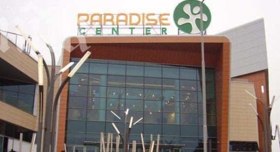 Фондът за инвестиции в недвижими имоти NEPI Rockcastle който притежава десетки