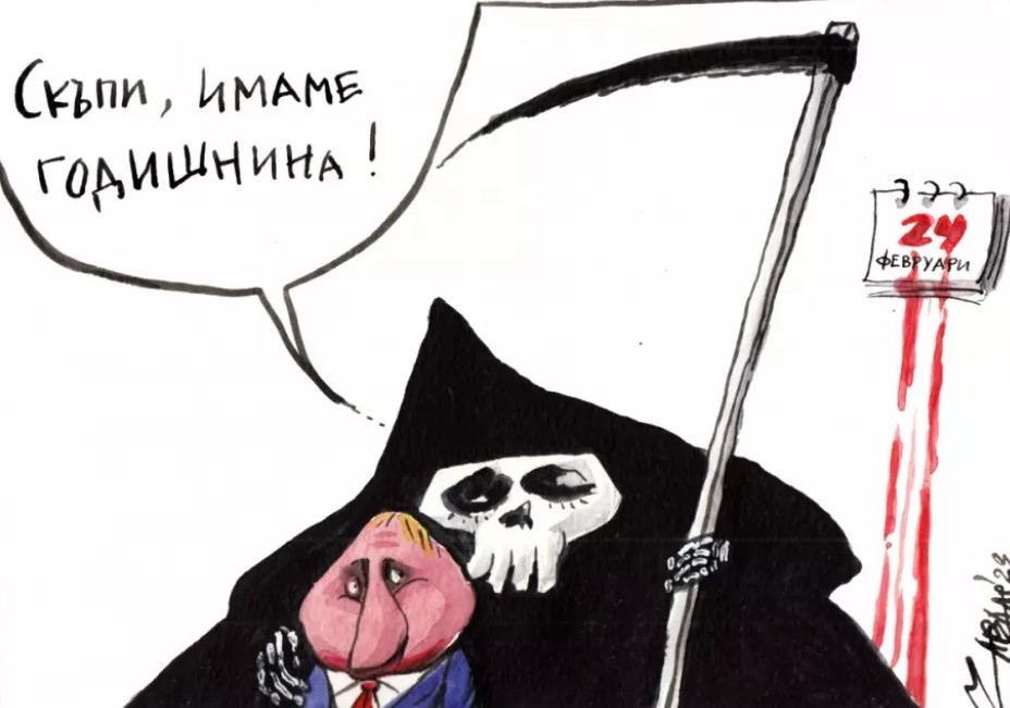 Международният наказателен съд в Хага издаде заповед за арест на