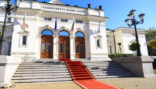 На Велика сряда старт на 49 ото Народно събрание Днес