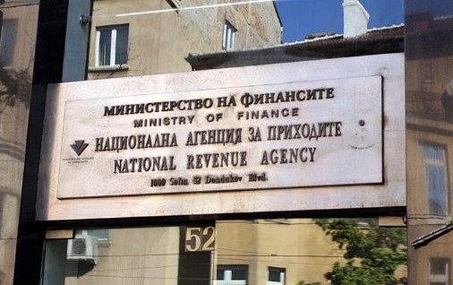 Близо 472 милиона лева от наложен платеж са получили физически