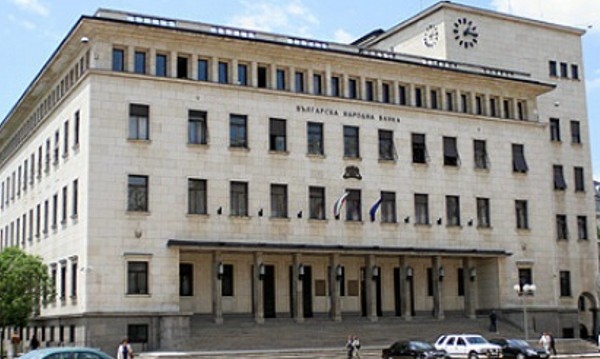Българската народна банка е окончателно осъдена по Закона за отговорността на