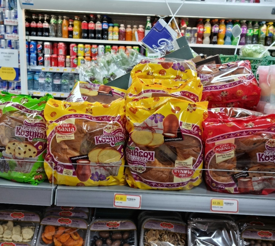 В много британски магазини за хранителни стоки се продават български