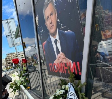 Бдение в памет на Милен Цветков се състоя на лобното