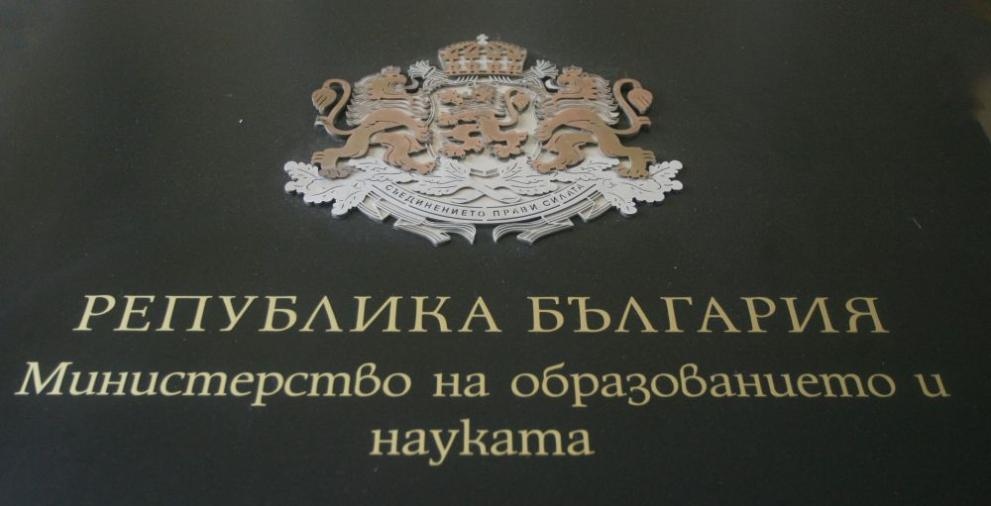 Създава се общ Регистър на издадените удостоверения свързани с придобита