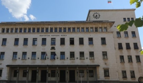 На свое заседание Управителният съвет на Българската народна банка БНБ