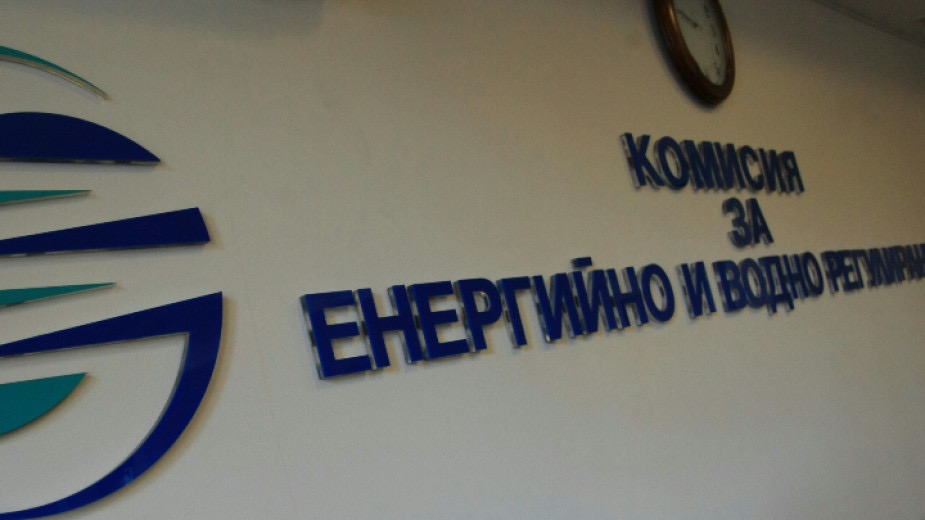 Комисията за енергийно и водно регулиране ще реши следобед с