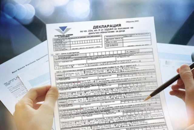 Днес 2 ри май изтича крайният срок за подаване на