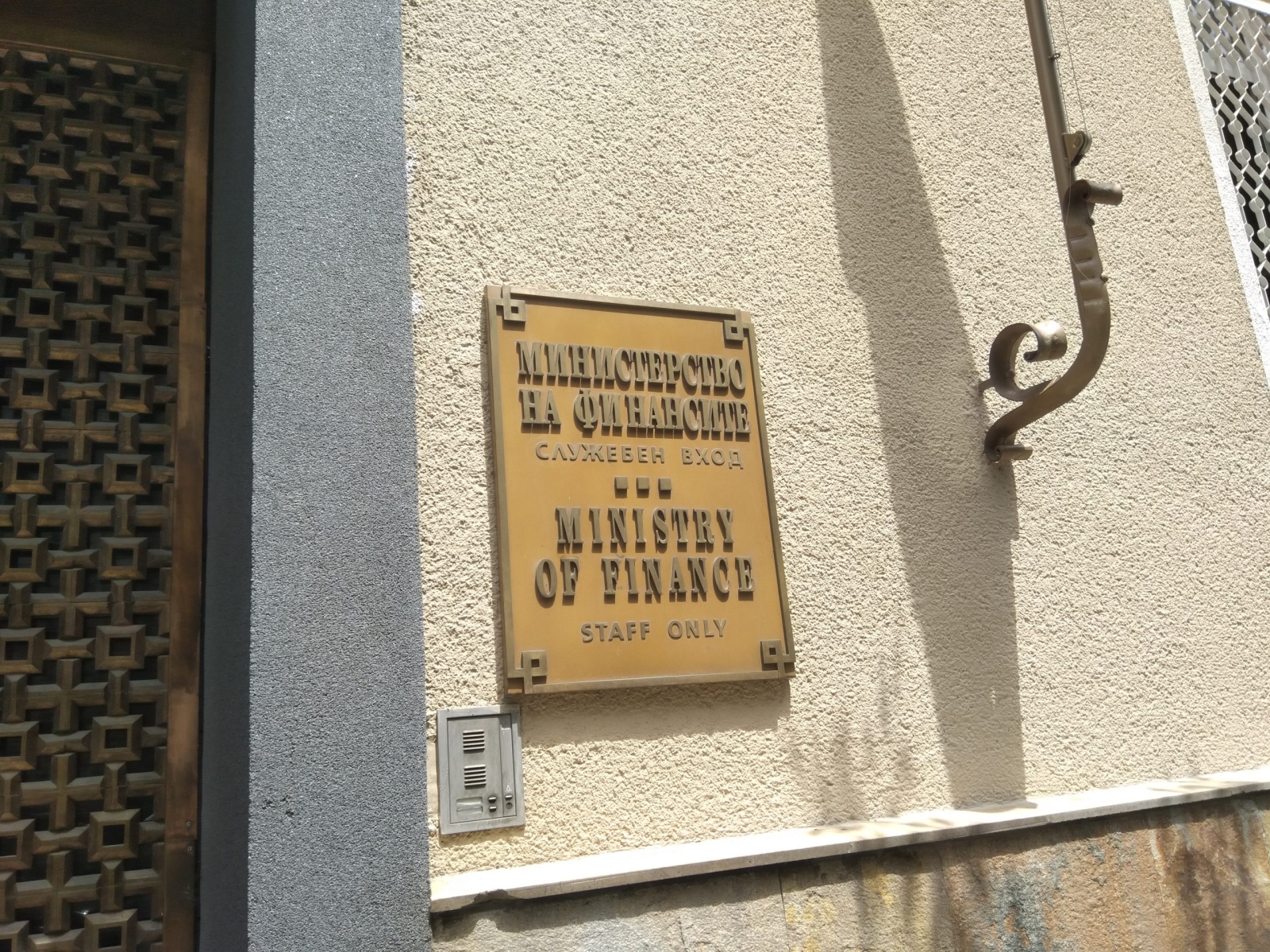 Министерството на финансите ще създаде работна група от която очаква