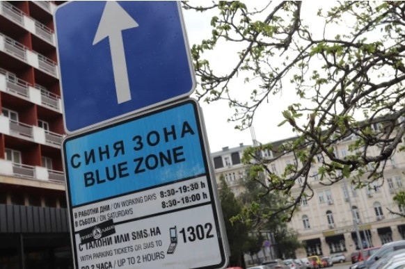 Зоните за платено паркиране в София няма да работят по
