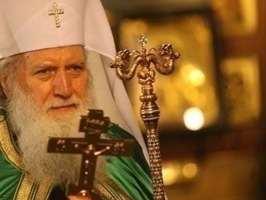 Негово Светейшество българският патриарх Неофит изпрати поздравителен адрес до Негово