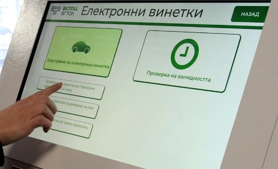 Днес са възможни затруднения в От 11 до 15 ще