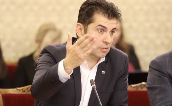 Продължаваме промяната се събира на изпълнителен съвет днес съобщи съпредседателят