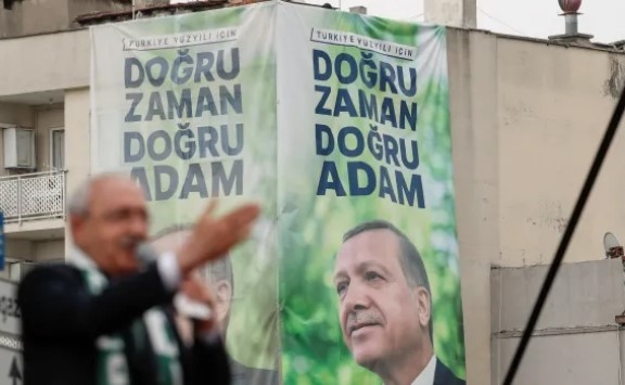 Висшата избирателна комисия изнесе резултатите от президентските избори в Турция