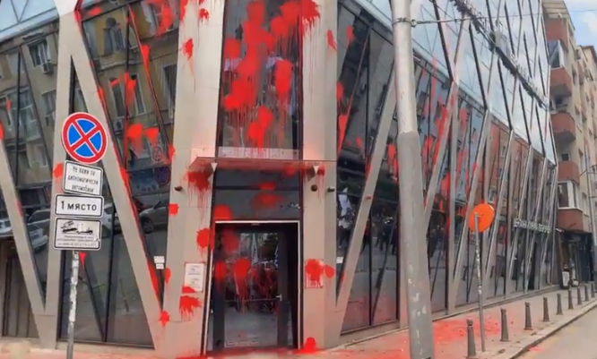 Активисти на Възраждане заляха с червена боя сградата на ЕК в София