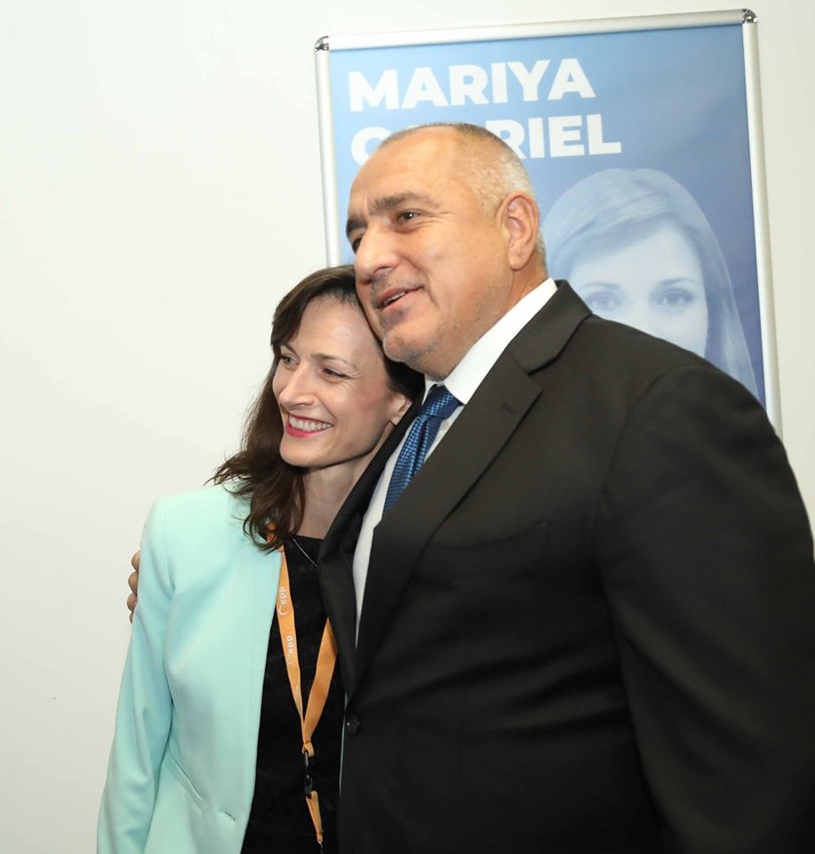 Срещу лидера на ГЕРБ Бойко Борисов и номинираната от партията