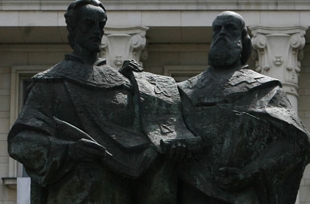 На 24 май се прекланяме пред делото на Светите братя