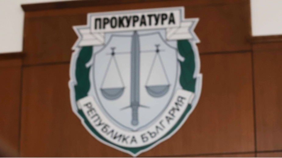 Софийската градска прокуратура извършва проверка за престъпления против републиката във връзка с