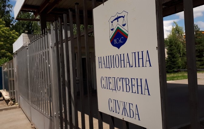 Националната следствена служба НСлС беше извадена от прокуратурата и става