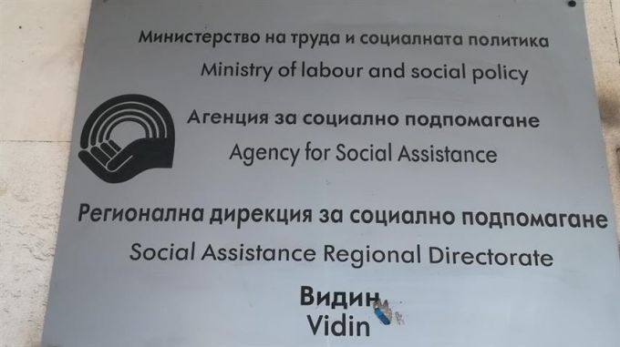 320 хиляди социално уязвими семейства с деца ще могат да