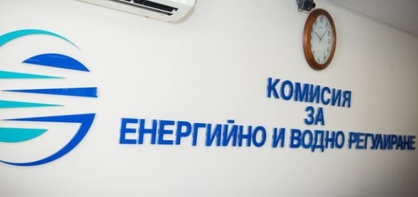 Обществено обсъждане в Комисията по енергийно и водно регулиране за