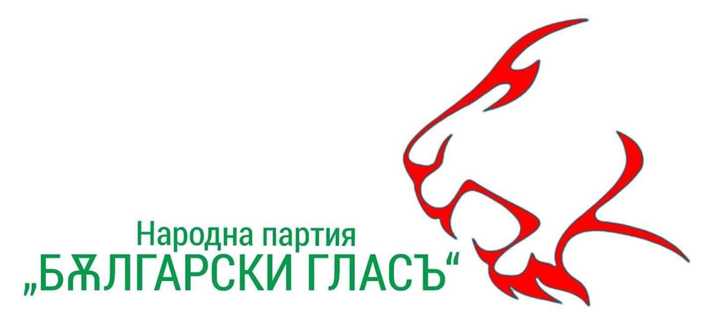 Преди две години излязохме на протести за да детронираме ГЕРБ