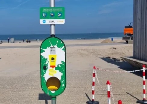 Жителите и гостите на Нидерландия това лято могат да получат