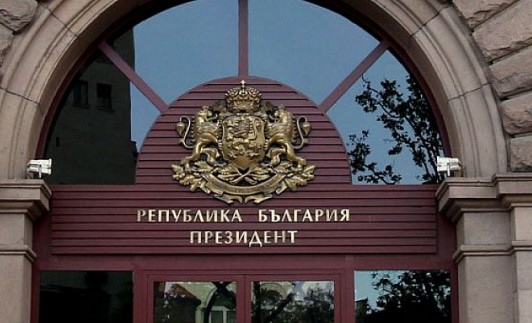 Предложението на Пленума на Висшия съдебен съвет за предсрочното освобождаване