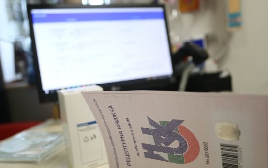 Лекарствените продукти които съдържат наркотични вещества и се изписват на