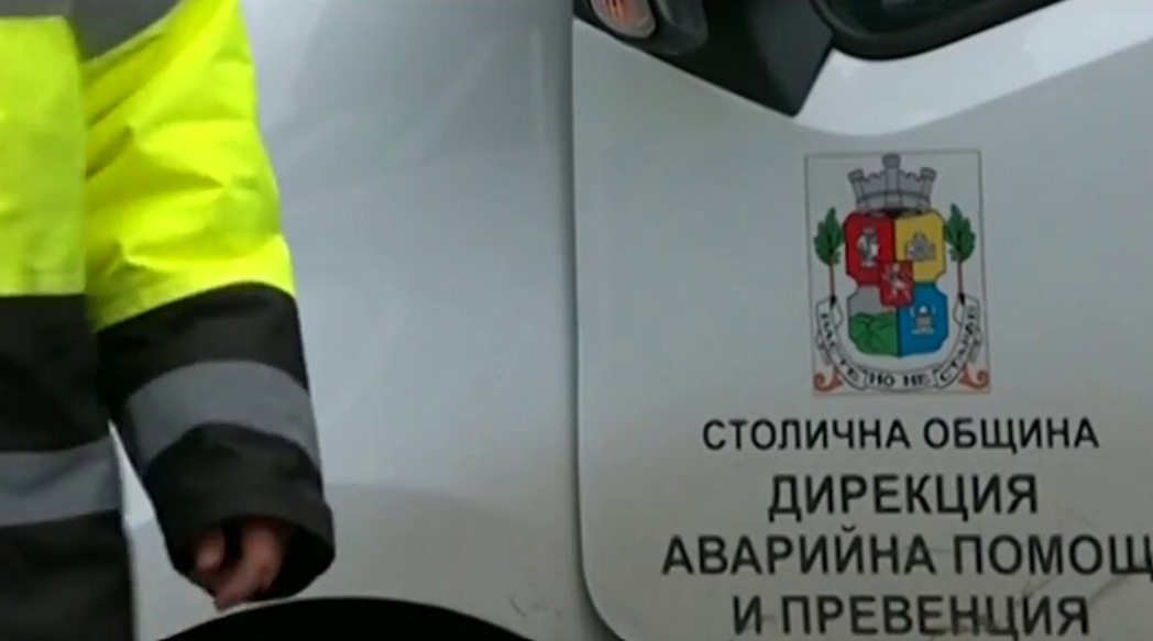 Тази нощ в София аварийните екипи на Столична община са