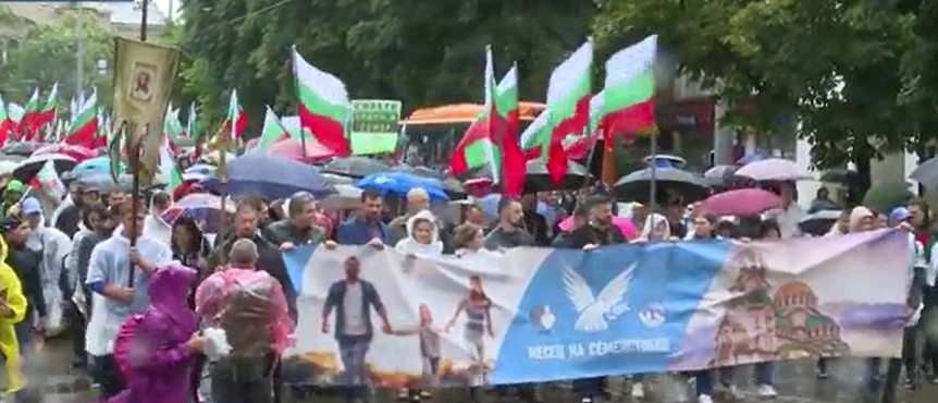Поход на семейството се проведе днес в София Организаторите настояват