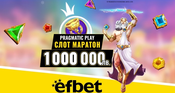 За пръв път от няколко лета светът ще си почине