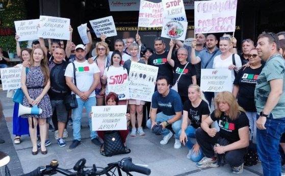 Привърженици на партия Възраждане и младежи с черни фланелки излязоха