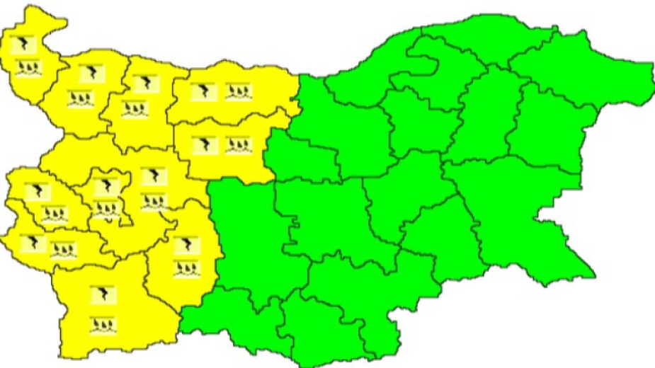 У нас е обявен жълт код за обилни валежи и