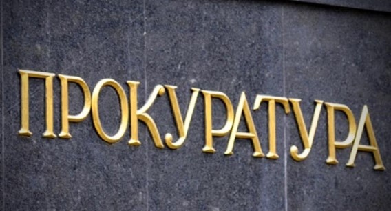 Градският прокурор Борислав Сарафов е издал заповед за извършване на