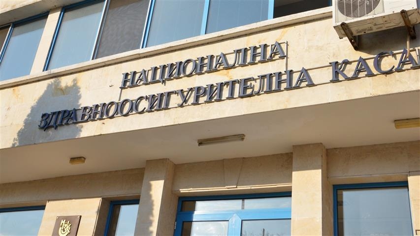 ри са постъпилите кандидатури за управител на Националната здравно осигурителната