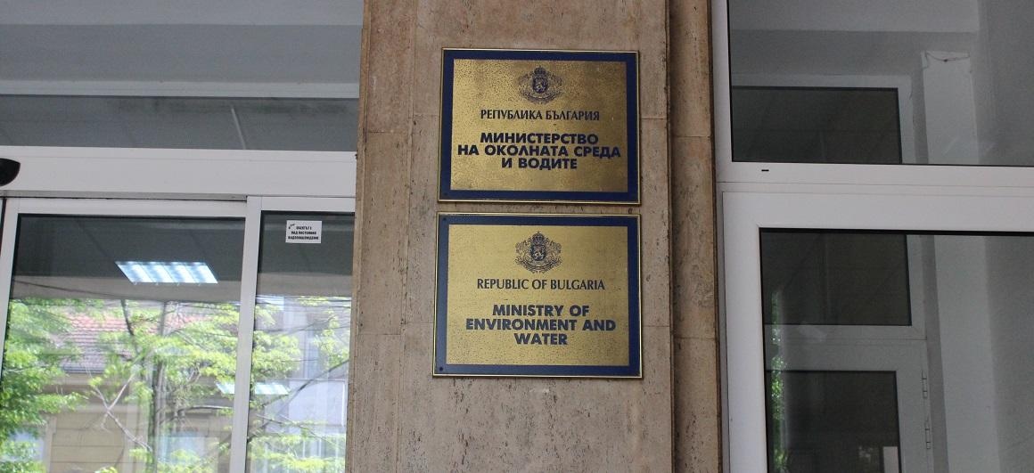 Министерството на околната среда и водите МОСВ осигурява редовно наблюдение