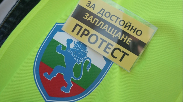 Синдикалната федерация в МВР започва предупредителни протести тази седмица Служителите