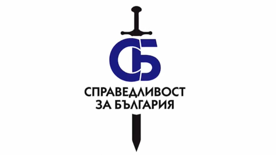 Бившият главен прокурор Иван Гешев обяви че създава гражданско родолюбиво