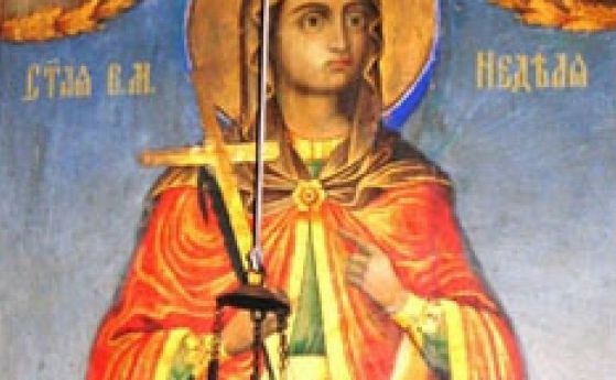 По време на царуването на Асеневци  12 – 13 в мощите на